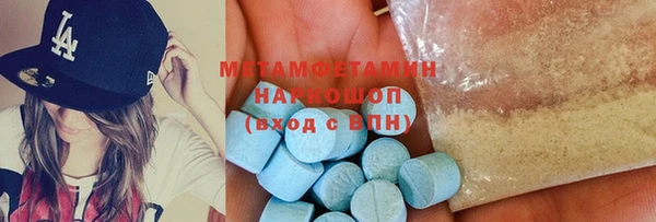 MDMA Богородск