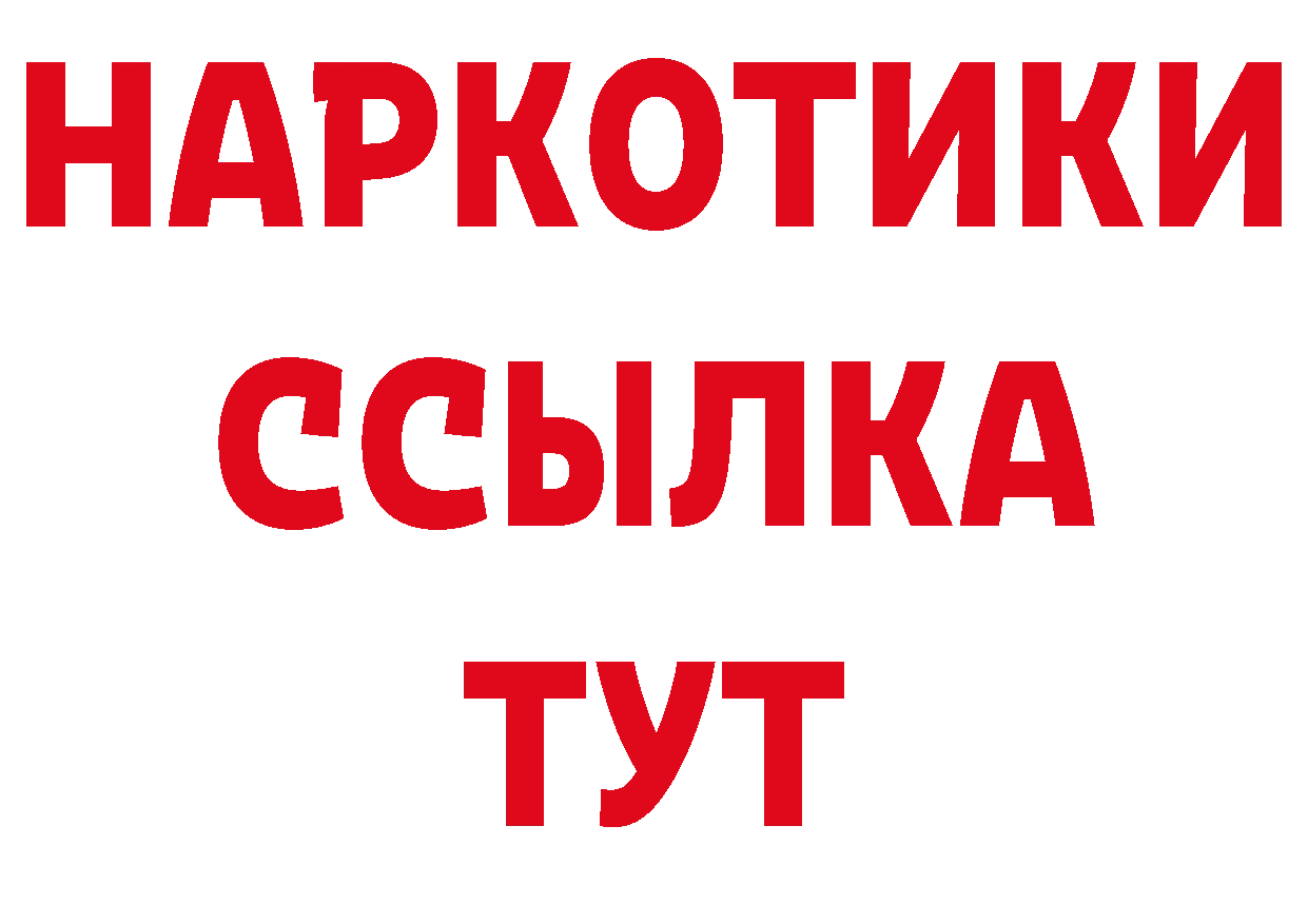 КОКАИН 98% tor дарк нет MEGA Багратионовск